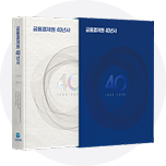 archive 이미지